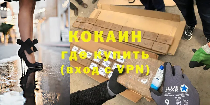 КОКАИН VHQ  omg онион  Амурск 